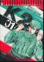 K2 เล่ม 1 รูปที่ 1