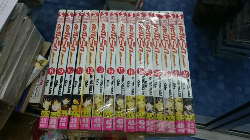 ตะวันรักที่ปลายฟ้า 28 เล่มจบ (ขาดเล่ม 1-7,16,19,21,26-28) รูปที่ 1