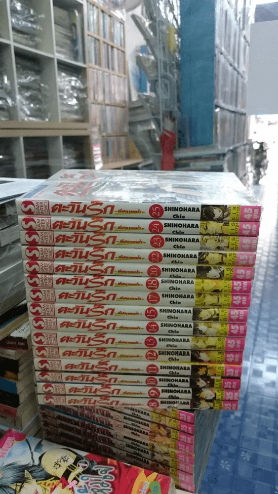ตะวันรักที่ปลายฟ้า 28 เล่มจบ (ขาดเล่ม 1-7,16,19,21,26-28) รูปที่ 2