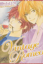 VINTAGE ROMEO วินเทจ โรมิโอ รูปที่ 1