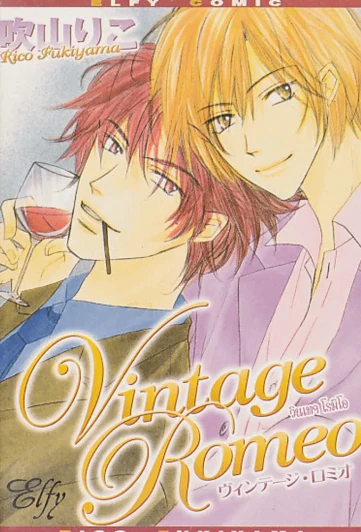 VINTAGE ROMEO วินเทจ โรมิโอ รูปที่ 1