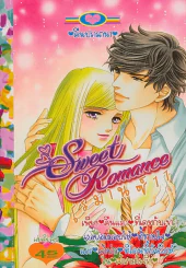 Sweet Romance โรมานซ์ 11 รูปที่ 1