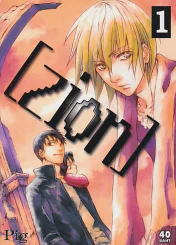 [zion] เล่ม1 รูปที่ 1