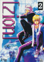 [ zion ] เล่ม 2 รูปที่ 1
