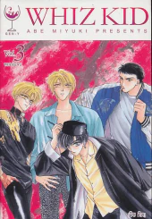 WHIZ KID [วิซ คิด ] เล่ม 3 รูปที่ 1