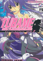 TUBAME SYNDROME สึบาเมะซินโดรม เล่ม 7 รูปที่ 1