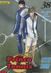 The Prince of Tennis เล่ม 38 รูปที่ 1