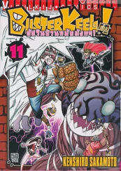 BUSTERKEEL ! อัศวินป่วนหมัดมังกร เล่ม 11 รูปที่ 1