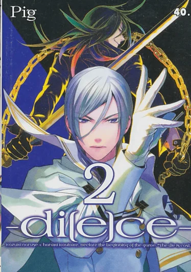 di[e]ce เล่ม 2 รูปที่ 1