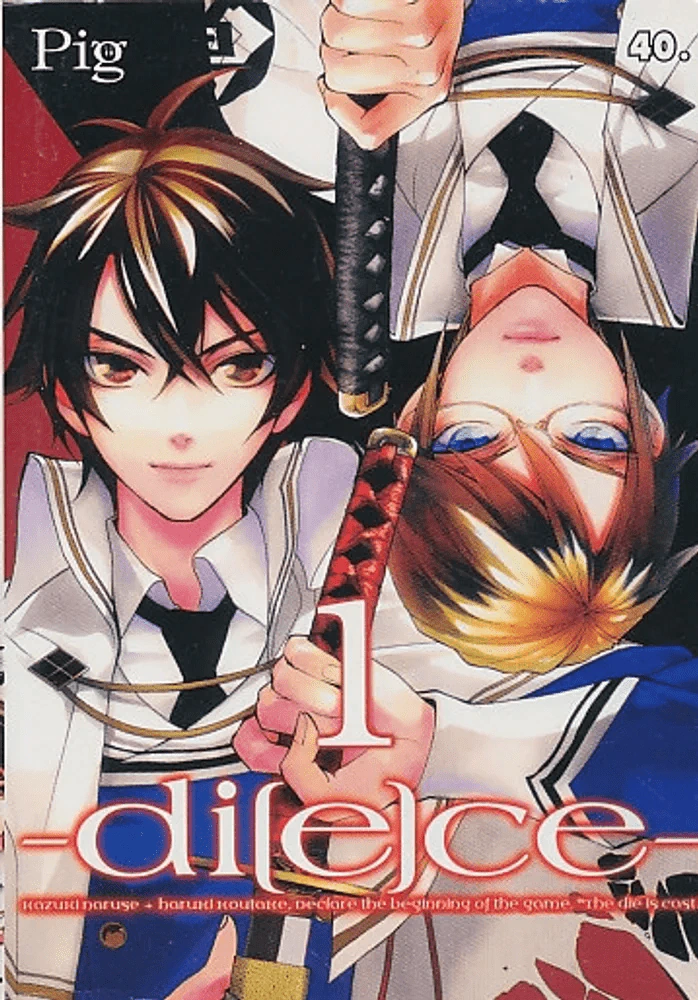 di[e]ce เล่ม 1 รูปที่ 1