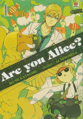 Are You Alice ? อาร์ยูอลิซ ? เล่ม 4 รูปที่ 1