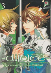 -di[e]ce- -เกมมรณะ- เล่ม 3 รูปที่ 1