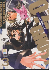 07-GHOST เซเว่นโกสต์ เล่ม 3 รูปที่ 1