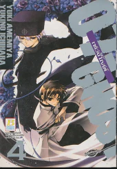 07-GHOST เซเว่นโกสต์ เล่ม 4 รูปที่ 1