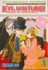 DEVIL WITH FLOWER เดวิล วิธ ฟลาวเวอร์ เล่ม 1 รูปที่ 1