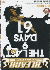 BLEACH เทพมรณะ เล่ม 61 รูปที่ 1