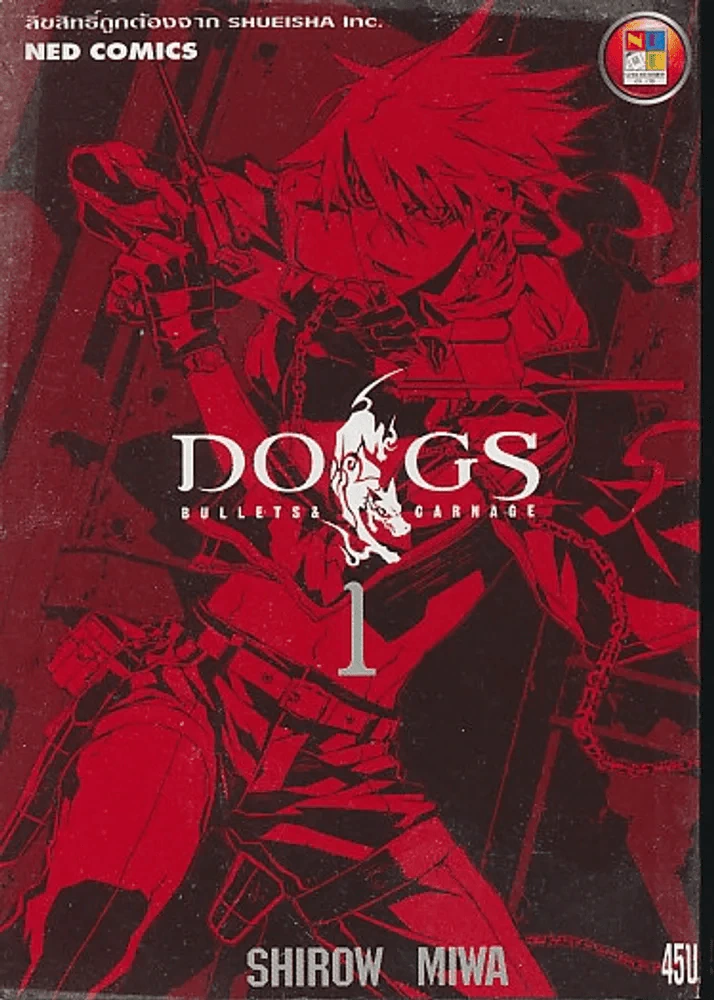 DOGS BULLETS & CARNAGE เล่ม 1 รูปที่ 1