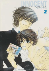 INNOCENT อินโนเซ้นต์ โรมันติก้า เล่ม 2 รูปที่ 1