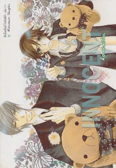 INNOCENT อินโนเซ้นต์ โรมันติก้า เล่ม 11 รูปที่ 1