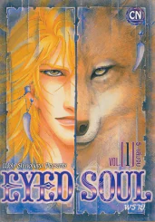 EYED SOUL พราย เล่ม 1 รูปที่ 1