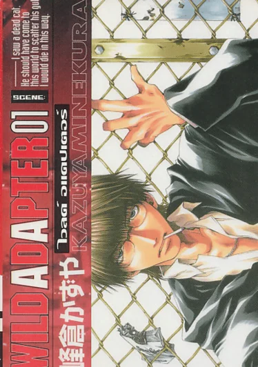 WILD ADAPTER ไวลด์ อแคปเตอร์ เล่ม 1 รูปที่ 1