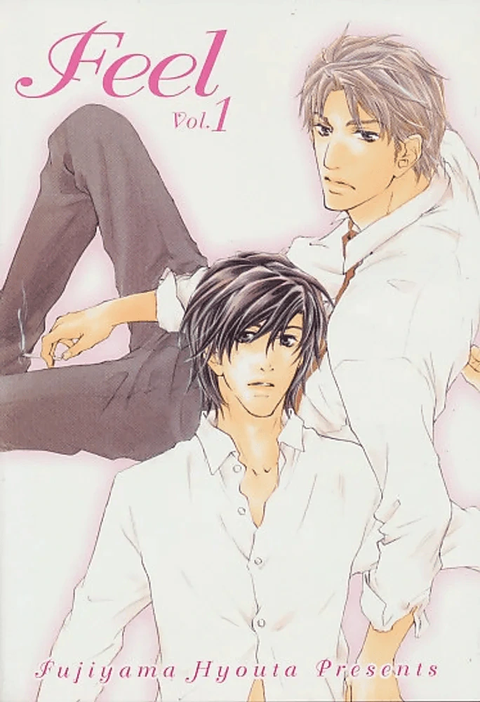 feel เล่ม 1 รูปที่ 1