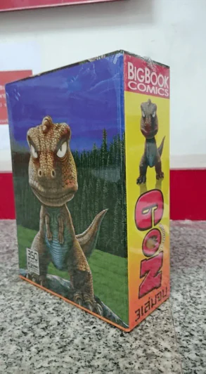 GON Original ก๊อง เจ้าแสบดึกดำบรรพ์ 3 เล่มจบ Boxset (พรีออเดอร์) รูปที่ 4