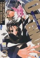 07- GHOST เซเว่นโกสต์ เล่ม 3 รูปที่ 1