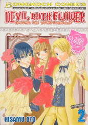 DEVIL WITH FLOWER เดวิล วิธ ฟลาวเวอร์ เล่ม 2 รูปที่ 1