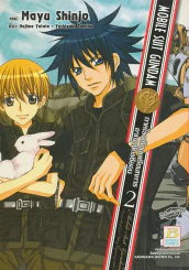 MOBILE SUIT GUNDAM ภาคโรงเรียนเตรียมทหารอาณาจักรซีออน เล่ม 2 รูปที่ 1