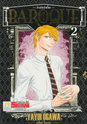 BAROQUE อัจฉริยะข้ามโลก เล่ม 2 รูปที่ 1