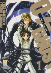 07-GHOST เซเว่นโกสต์ เล่ม 1 รูปที่ 1