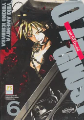 07-GHOST เซเว่นโกสต์ เล่ม 6 รูปที่ 1