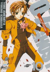 07-GHOST เซเว่นโกสต์ เล่ม 10 รูปที่ 1