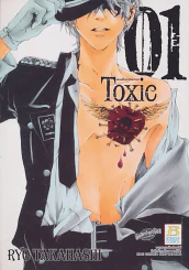 Toxic แผนสั่งฆ่าพิษมรณะ เล่ม 1 รูปที่ 1
