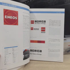 Brand Strategy Landor Associates Case Study รูปที่ 14