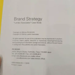 Brand Strategy Landor Associates Case Study รูปที่ 6