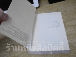 If You Care Enough รูปที่ 5