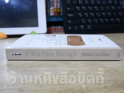 If You Care Enough รูปที่ 2