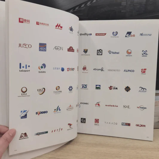 Brand Strategy Landor Associates Case Study รูปที่ 13