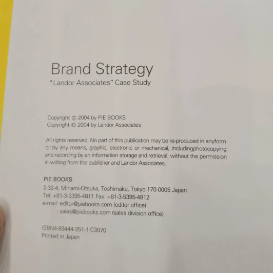 Brand Strategy Landor Associates Case Study รูปที่ 6
