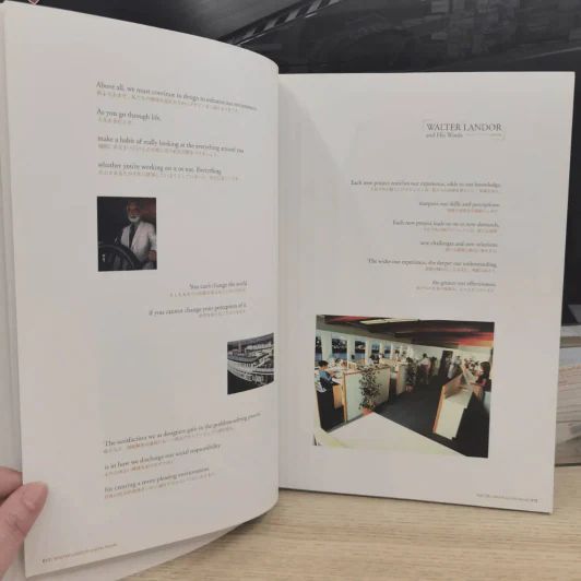 Brand Strategy Landor Associates Case Study รูปที่ 12