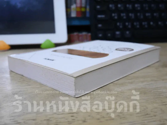 If You Care Enough รูปที่ 3