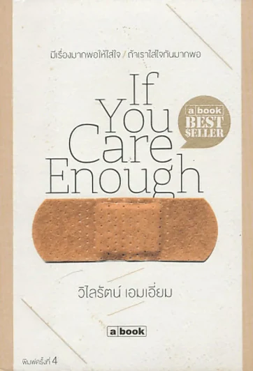 If You Care Enough รูปที่ 1