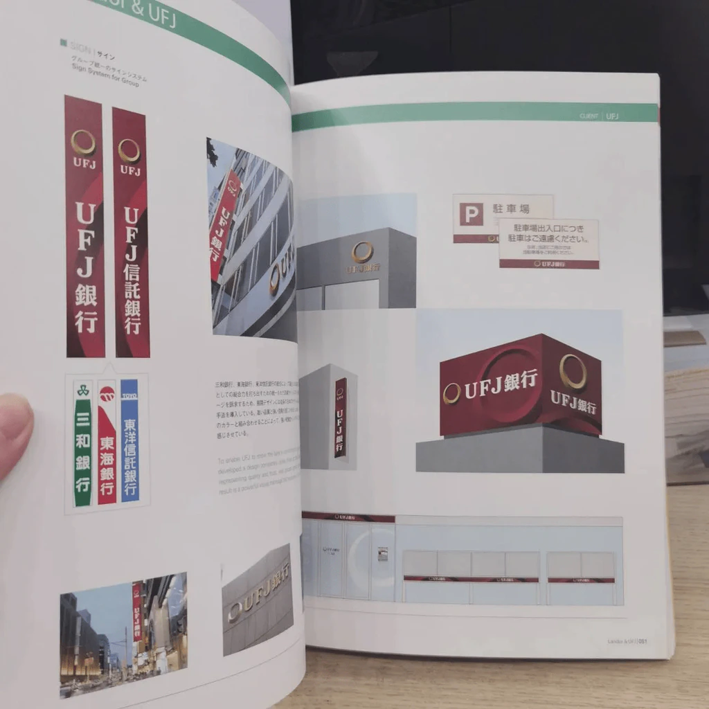 Brand Strategy Landor Associates Case Study รูปที่ 15