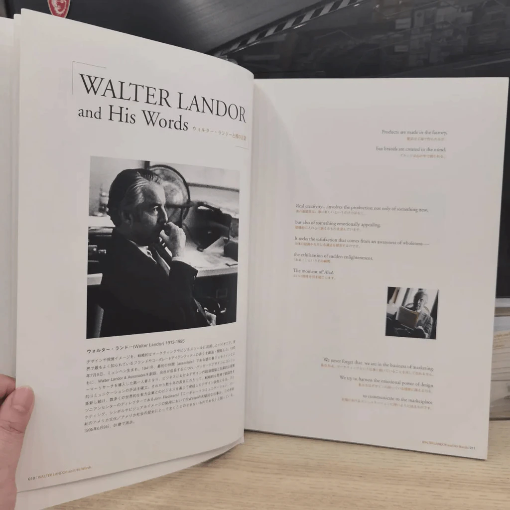 Brand Strategy Landor Associates Case Study รูปที่ 11
