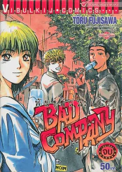 Bad Company พันธุ์ดินระเบิด รูปที่ 1