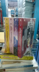 เซวีน่า มหานครแห่งมนตรา เล่ม 1-5 รูปที่ 2
