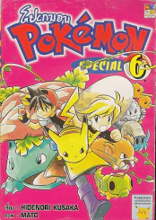 Pokemon Special โปเกมอน สเปเชี่ยล เล่ม 6 รูปที่ 1