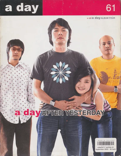 a day 61 a day after yesterday รูปที่ 1